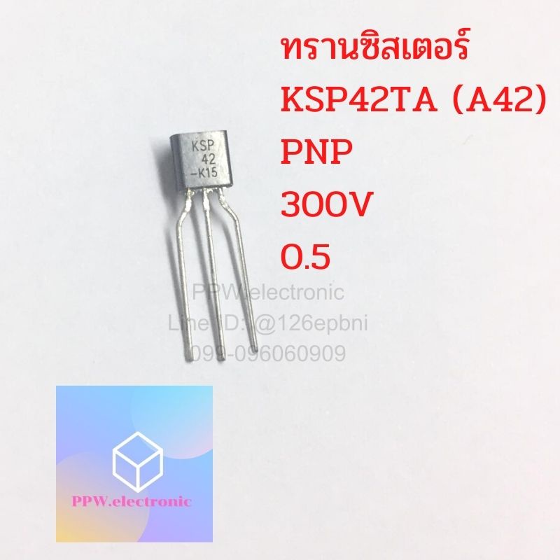 20ชิ้น ทรานซิสเตอร์ Transistor KSP42TA  A42 NPN 300V/0.5A TO-92 High Voltage สินค้ามีพร้อมส่ง