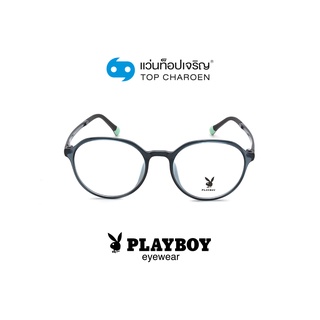 PLAYBOY แว่นสายตาทรงหยดน้ำ PB-35491-C02A size 49 By ท็อปเจริญ