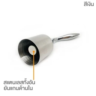 [สแตนเลสแท้ทั้งอัน] จุกปิดขวดโซดา จุกปิดขวดไวน์