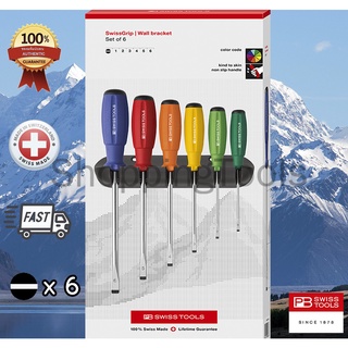 PB Swiss Tools ชุดไขควง ปากแบน *รุ่น Premium PB 8240 RB ด้ามยางสีรุ้ง พร้อมที่ติดผนัง (6 ตัว/ชุด)