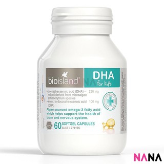 Bio Island DHA Kids 60cap อาหารเสริมสำหรับเด็กแรกเกิด