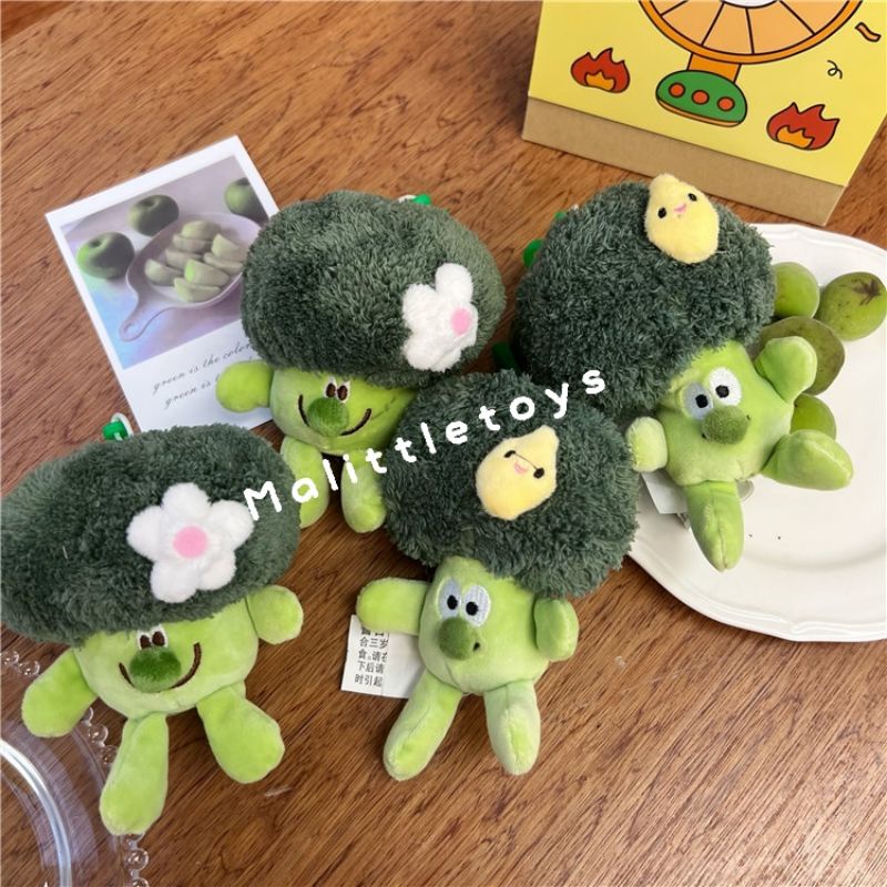🌳พร้อมส่ง🌳~ ตุ๊กตาพวงกุญแจน้องบร็อคโคลี่น่ารักตะปุ๊กตะปิ๊ก ~