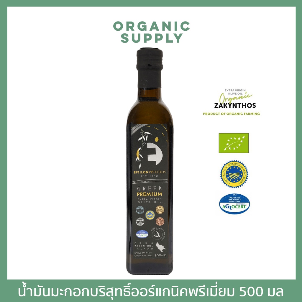 ZAKYNTHOS Extra Virgin Olive Oil Epsilon Precious Organic น้ำมันมะกอกบริสุทธิ์ออร์แกนิคพรีเมี่ยม 500