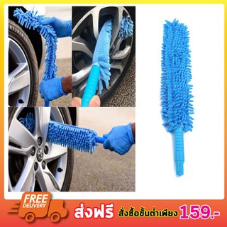 Microfiber duster แปรงปัดฝุ่น ไม้ปัดฝุ่น ไม้ปัดขนไก่ ไม้ปัดฝุ่นไมโครไฟเบอร์ งอตัวได้ ดึงดูดฝุ่นด้วยไฟฟ้าสถิต