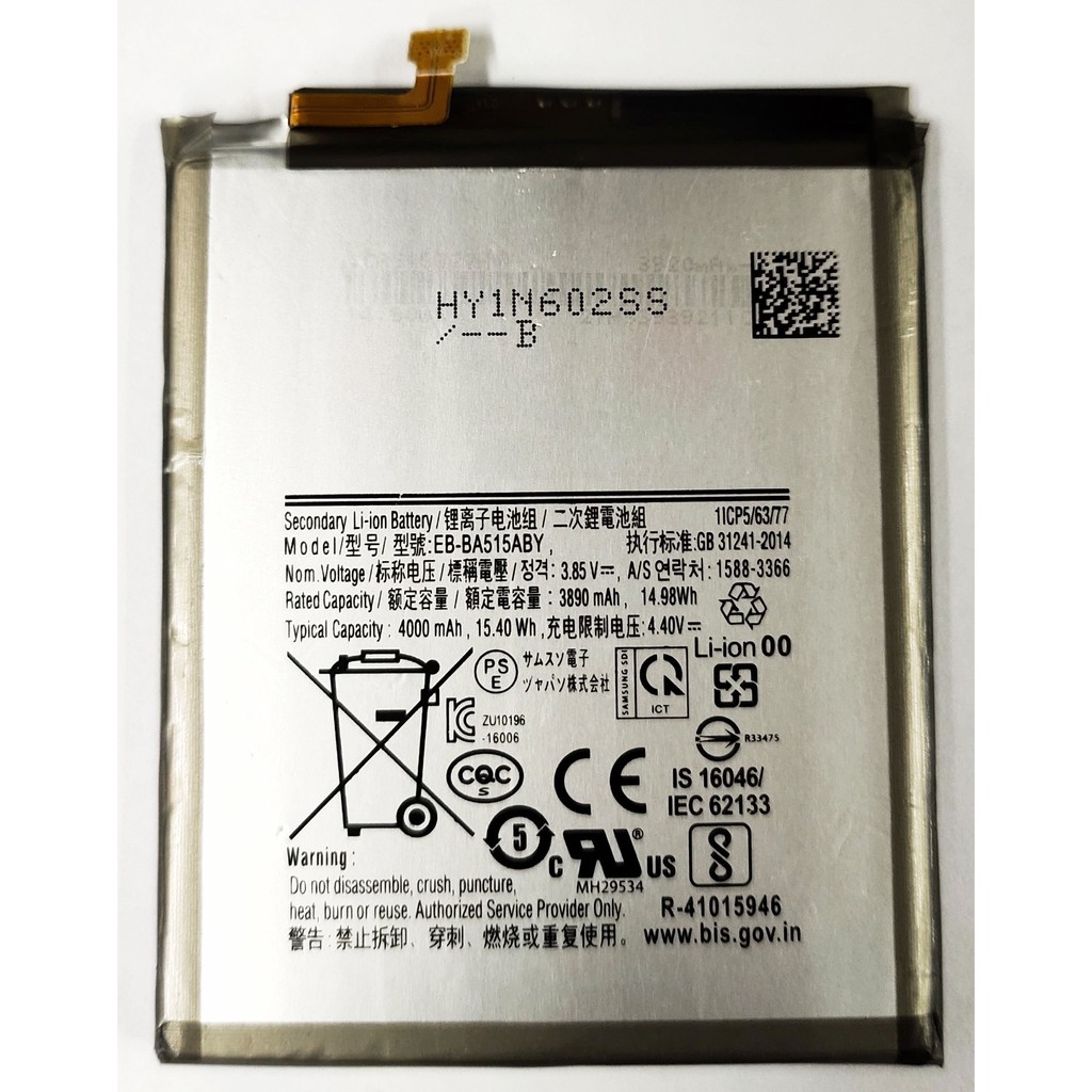 แบตเตอรี่ Samsung Galaxy A51 รับประกัน 3 เดือน แบต Samsung Galaxy A51