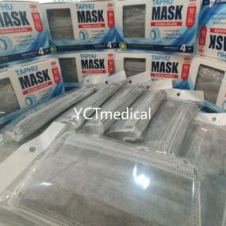 พร้อมส่ง หน้ากากอนามัยคาร์บอน Mask กรอง 4 ชั้น 1 กล่อง 50 ชิ้น
