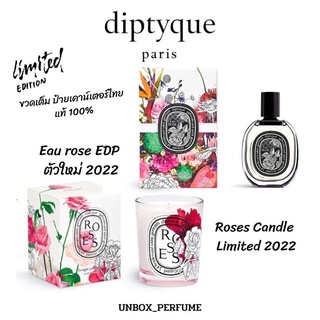 Diptyque เทียนหอม Eau rose Limited / Venise ขนาดจริง แท้ 100%