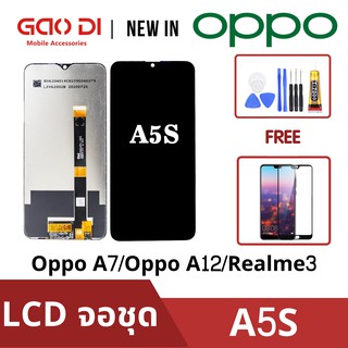 หน้าจอ LCD พร้อมทัชสกรีน/จอชุด Oppo A5s/A7/A12/Realme3/LCD Screen Display Touch Panel For Oppo A5s/A7/A12/Realme3