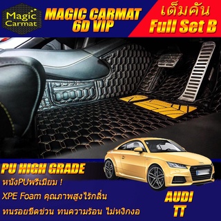 Audi TT 2014-2019 Coupe Full Set B (เต็มคันรวมถาดท้ายรถแบบ B) พรมรถยนต์ Audi TT Coupe พรม6D VIP High Grade Magic Carmat