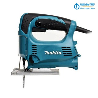 MAKITA เลื่อยจิกซอร์ ปรับรอบแบบเตะ รุ่น 4329 กำลังไฟ 450 วัตต์ ปรับการตั้งค่าความเร็วได้ 3 ระบบ | เลื่อยจิ๊กซอว์ จิ๊กซอ