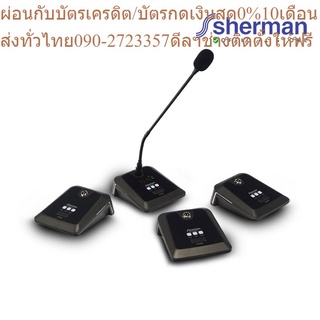 Sherman ชุดไมโครโฟนไร้สาย UHF รุ่น MIC-440 Plus