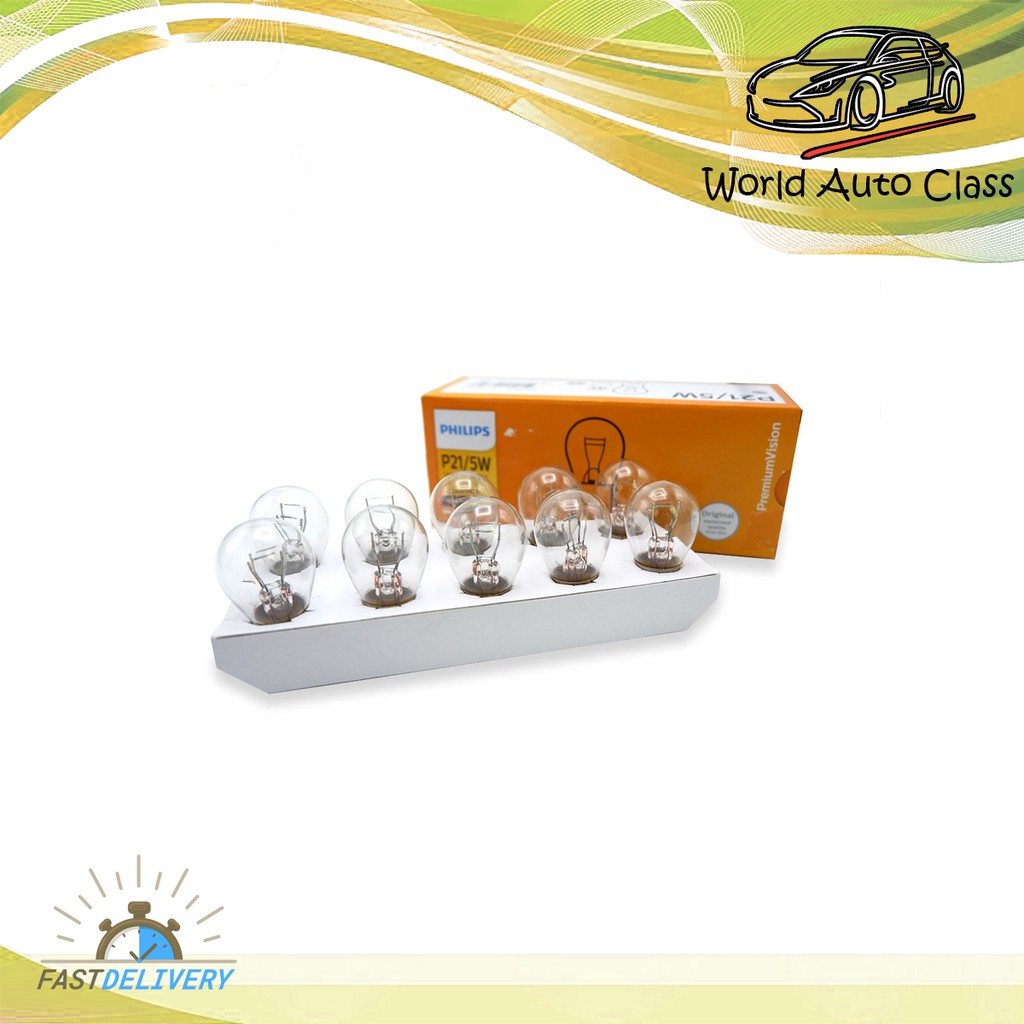 หลอดไฟ ตูดกลม 2ปุ่ม แพคกล่อง 10 ขิ้น 12V 21/5W BAY15d Philips P21/5W