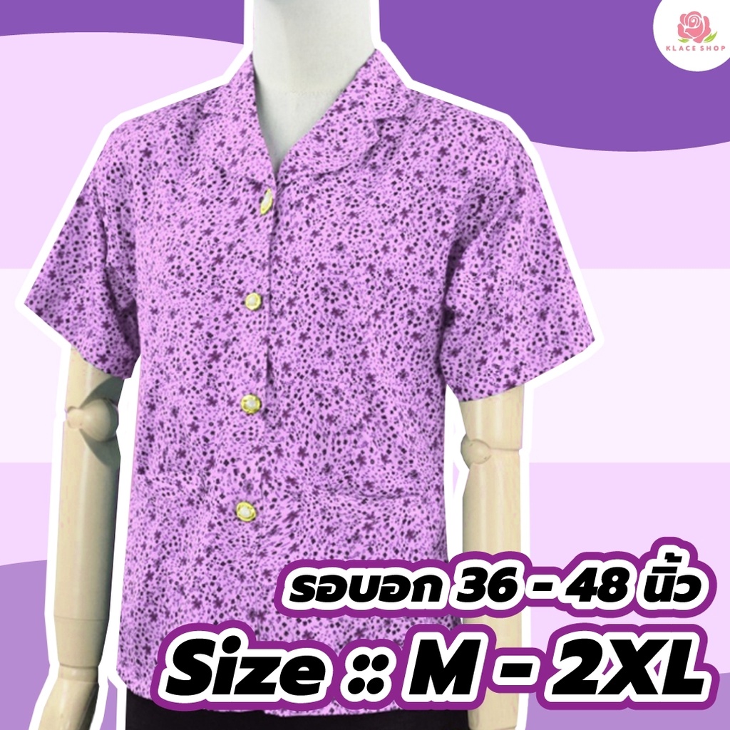 KLACES - เสื้อคนแก่ แขนสั้น BN1012 ไซด์ M, L, XL, 2XL เลือกลาย เสื้อผ้าใส่สบาย