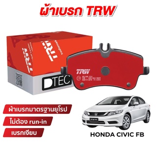 TRW DTEC ผ้าเบรค Honda Civic FB