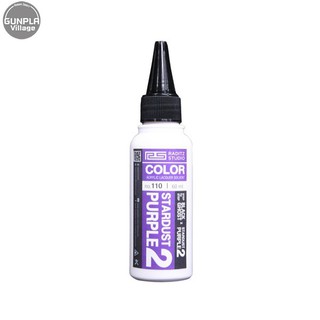 Raditz Studio RS 110S Stardust Purple2 60 ml (General Effect) RS110SSP60 8858878601108 (สี)