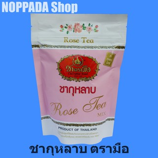 ชากุหลาบตรามือ 150g ชากุหลาบ ชากุหลาบลดน้ำหนัก ชาอู่หลงผสมกุหลาบ ชาอู่หลงผสมกุกลาบ ชากลีบกุหลาบ ชาดีท็อกซ์ ชาดอกกุหลาบ