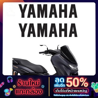 สติ๊กเกอร์ติด ตัวรถ  Nmax2020  ถูกที่สุดในช๊อปปี้