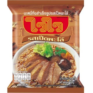 ไวไว บะหมี่ รสเป็ดพะโล้ 1 กล่อง 30 ซอง