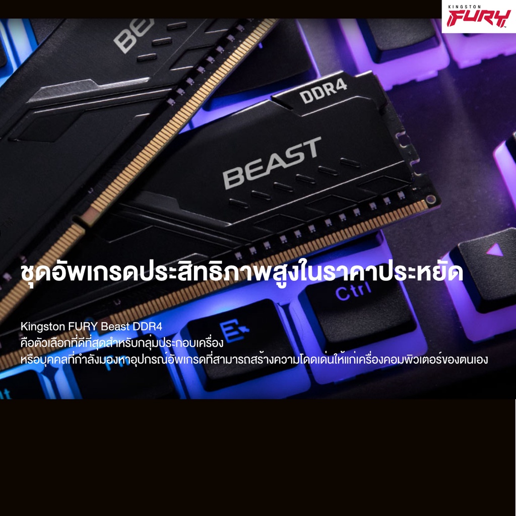 Kingston 8GB 3200MHz DDR4 CL16 DIMM FURY Beast Black Ram หน่วยความจำ (แรมพีซี) - (KF432C16BB/8)