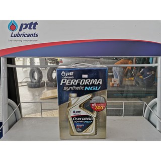 น้ำมันเครื่อง PTT PERFORMA SYNTHETIC NGV 5W-40 4L แถมบัตรเติมน้ำมันมูลค่า300 บาท