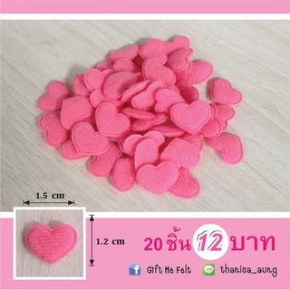 ตัวตกแต่งหัวใจ 1.5 cm. (20 ชิ้น)