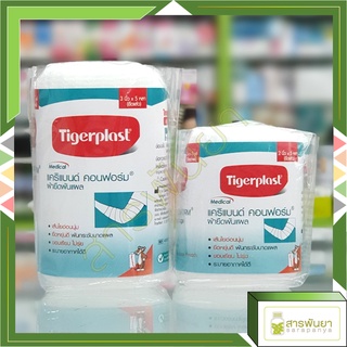 ผ้ายืดพันแผล Tigerplast Medical Cariband Conforming Bandage