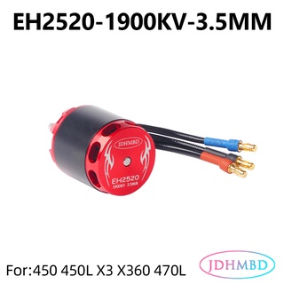 JDHMBD 2520-1900KV สำหรับ 450L/470L/X360 อะไหล่อุปกรณ์เสริมเฮลิคอปเตอร์บังคับวิทยุ