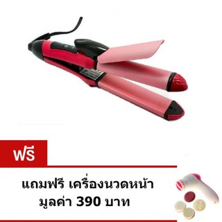 เครื่องหนีบผม ที่หนีบผม 2 IN 1 HAIR Beauty Set รุ่น 737- Pink(แถมชุดเครื่องนวดหน้า 5 in 1 Beauty Care Massager - Pink)