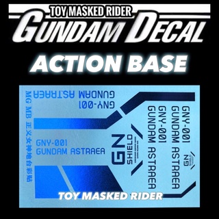 DECAL ดีคอลน้ำ ACTION BASE GUNDAM ASTRAEA