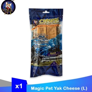 Chhurpi Dried Cheese ชีสแท่งนมจามรีธรรมชาติ ขนมช่วยขัดฟันสุนัข