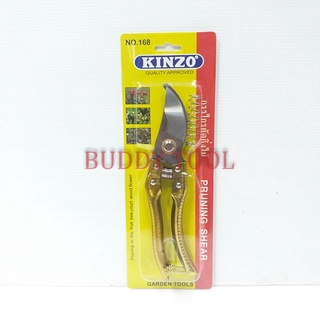 กรรไกรทำสวน KINZO No.168 กรรไกรตัดกิ่ง ใบมีด SK-5 ด้ามทอง กรรไกรตัดกิ่งไม้ PRUNING SHEAR กรรไกรตัดแต่งกิ่ง