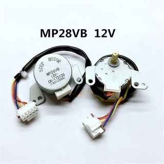 มอเตอร์ลม MP28VB ของแท้ สําหรับเครื่องปรับอากาศ Gree 12V