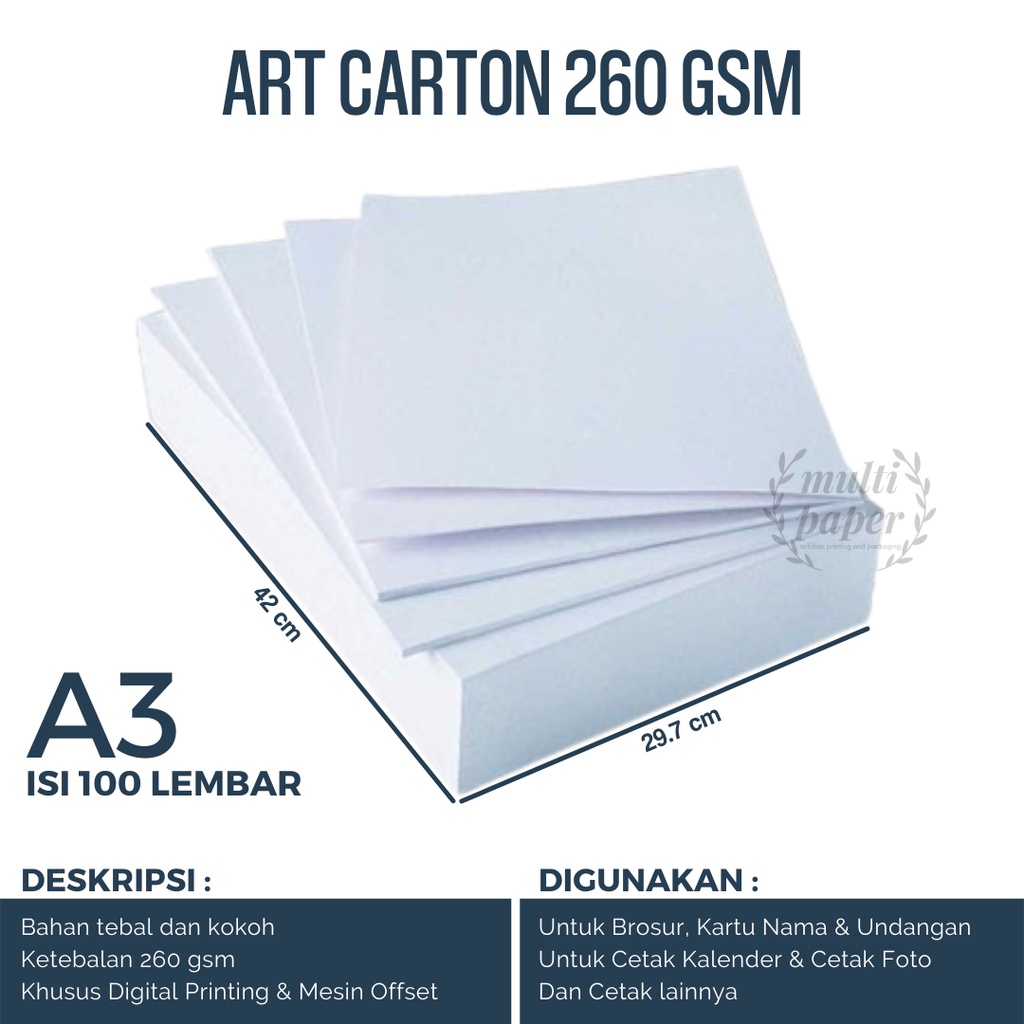 Art Carton 260 แกรม A3 ราคา 100 แผ่น / Art Carton A3 260 แกรม