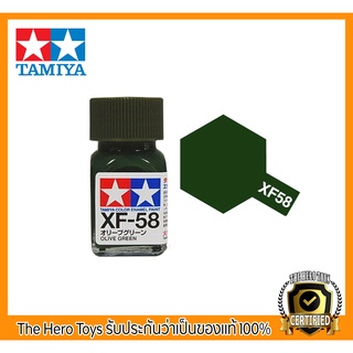 Tamiya Enamel XF-58 Olive Green