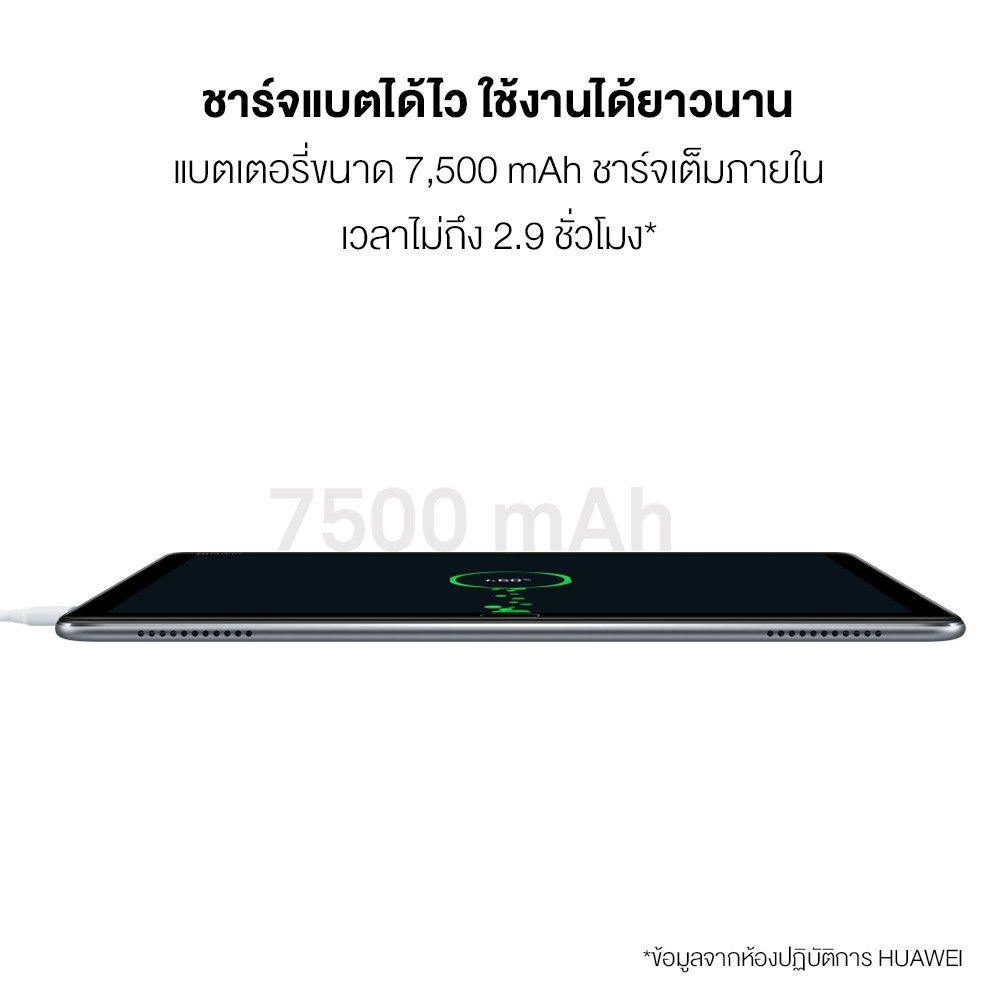 HUAWEI MediaPad M5 Lite 10 with Pen แท็บเล็ต | Quad speaker fast charging หน้าจอลดแสงสีฟ้า ร้านค้าอย่างเป็นทางการ #4