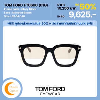 แว่นกันแดด TOM FORD FT0690