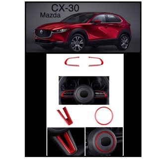 Mazda CX-30 ครอบพวงมาลัยสีแดง cx30