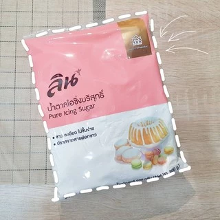น้ำตาลไอซิ่งบริสุทธิ์ ตราลิน 900 กรัม
