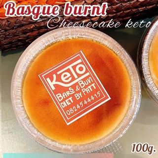 ชีสเค้กหน้าไหม้คีโต❌ไร้แป้ง❌ไร้น้ำตาล Basque burnt cheesecake keto(ถ้วย 100g.)