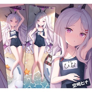 Blue Archive -Blue Archive- Hina Sorasaki Dakimakura Cover Bluaka Hina Sorasaki ชุดว่ายน้ํา Hina Hina 50 * 150 ซม.