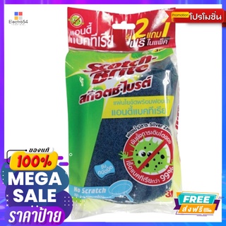 3M ฟองน้ำแอนตี้แบคทีเรียสีฟ้า แพ็ค 2+13M ANTI BAC SPONGE NON-SCRATCH PK2+1