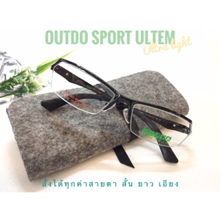 แว่นสายตาทรงสปอร์ต Ultem Outdo Sport วัสดุดีเยี่ยมไม่แตกหัก(Ultem)สวมใส่เบาสบายในทุกๆกิจกรรม Advanture,อื่นๆ
