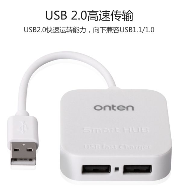 ONTEN 5210 : HUB USB 2.0 : 4 PORT