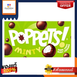 Poppets Minty 40นำเข้าพรีเมี่ยม โปเปตซ์ มิ้นตี ขนาด 40 กรัม