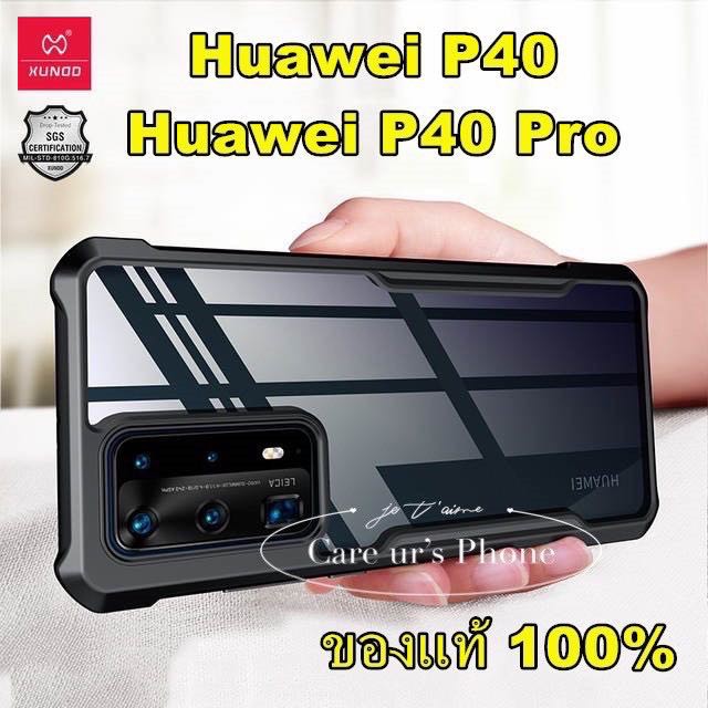 Xundd Beatle Case For Huawei P30/P30 Pro/ P40/P40Pro เคสกันกระแทก! แบบขอบนิ่ม-หลังแข็ง ของแท้นำเข้า