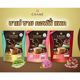 ชาเม่ ซาย คอฟฟี่แพค 1 ห่อ มี 10 ซอง