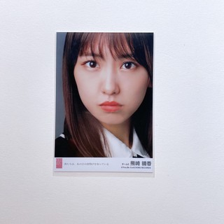 SKE48 Kumazaki Haruka