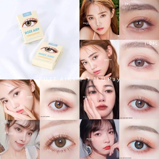 IDOLLENS ROZE AIRY (รายเดือน)