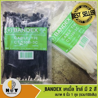 เคเบิ้ล ไทล์ BANDEX  6 นิ้ว แพ็ค 100 ชิ้น