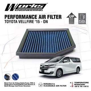 Works engineering Air filter For Toyota Vellfire 2.5/3.5 V6 ‘15-ON , Alphard ‘17-ON /ANH30 กรองอากาศ (แบบล้างได้)